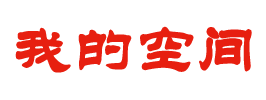 天镇县娱乐网